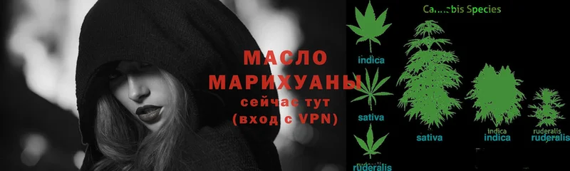 Дистиллят ТГК гашишное масло  Барыш 